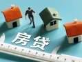 深圳11小额贷款-深圳11贷款空放-深圳11抵押短借