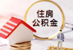 深圳11小额短借-深圳11应急借钱空放-深圳11贷款空放
