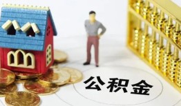 深圳11个人贷款-深圳11民间贷款-深圳11线下贷款