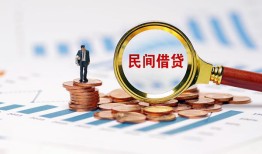 深圳11正规短借-深圳11私借贷-深圳11短借空放