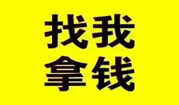 深圳11民间无抵押借钱-深圳11民间借贷款-深圳11上门空放