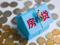 深圳11私人正规借贷-深圳11私人借贷私借-深圳11地区短借