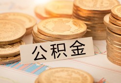 深圳11身份证贷款平台-深圳11社保信用贷款-深圳11全天候办理借款