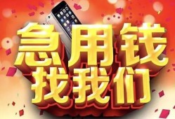 深圳11民间私人借款-深圳11小额无抵押贷款-深圳11贷款公司电话号码