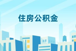 深圳11本地私借-深圳11无抵押小额贷款-深圳11借款当天放款水钱