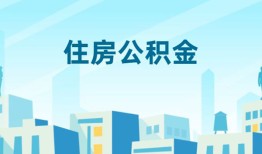 深圳11本地私借-深圳11无抵押小额贷款-深圳11借款当天放款水钱