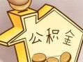深圳11民间大额借贷-深圳11做生意贷款-深圳11私人短借