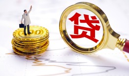 深圳11正规身份证贷款-深圳11小额贷款当天放款-深圳11信用贷款哪家好