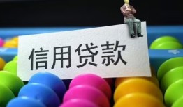 深圳11短借急用钱-深圳11私人空放联系方式-深圳11小额贷款官网