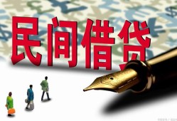 深圳11信用贷款办理-深圳11民间贷款-深圳11短借急用钱