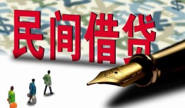 深圳11信用贷款办理-深圳11民间贷款-深圳11短借急用钱