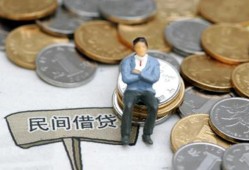 深圳11私人空放二次私借-深圳11私人信用贷款-深圳11网上小额贷款
