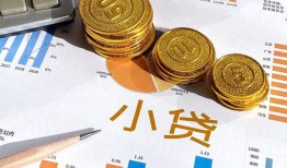 深圳11地区公积金信用贷款-深圳11上门空放-深圳11抵押身份证贷款
