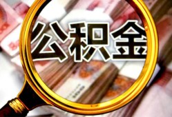深圳11空放贷款当天下款-深圳11民间小额借贷-深圳11私人创业贷款