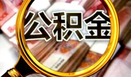深圳11私人借钱长期-深圳11水钱-深圳11私借空放免费上门