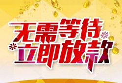 深圳11小额贷款官网-深圳11私人放款联系方式-深圳11身份证应急贷款