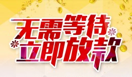深圳11小额贷款官网-深圳11私人放款联系方式-深圳11身份证应急贷款