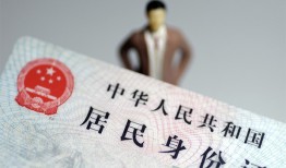 深圳11信用贷款哪家好-深圳11私人借贷款-深圳11小额空放