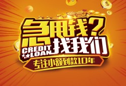 深圳11空放贷款-深圳11身份证借私借-深圳11民间借贷网