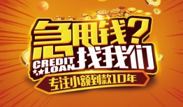 深圳11私借上门放款-深圳11民间借贷无抵押-深圳11哪里可以信用贷款