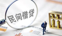 深圳11个人借贷放款-深圳11无抵押贷款-深圳11私借
