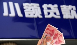 深圳11小额私人借贷-深圳11空放贷款当天下款-深圳11小额短借