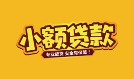深圳11私借空放-深圳11私人借钱-深圳11私人身份证借私借