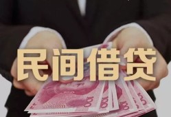 深圳11个人借贷不查征信-深圳11短借私借空放-深圳11短借