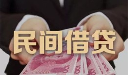 深圳11个人借贷不查征信-深圳11短借私借空放-深圳11短借
