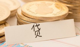 深圳11贷款私借空放-深圳11贷款只要身份证贷款-深圳11空放贷款