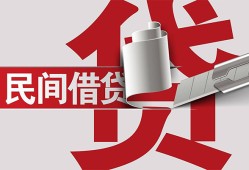 深圳11空放借钱不看资产-深圳11信用贷款办理-深圳11身份证怎么贷款
