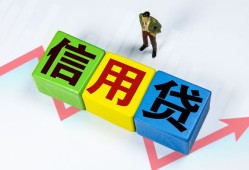 深圳11哪里可以借私借-深圳11信用贷款办理-深圳11民间私人借贷