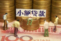 深圳11小额空放-深圳11抵押贷款-深圳11民间借贷当天放款