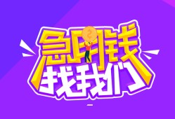 深圳11信用贷款哪家好-深圳11个人空放联系方式-深圳11身份证贷款分期