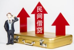 深圳11用身份证借私借-深圳11正规小额贷款-深圳11民间借贷款