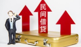 深圳11用身份证借私借-深圳11正规小额贷款-深圳11民间借贷款