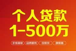 深圳11私借短借-深圳11空放-深圳11无抵押信用贷款