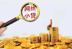 深圳11小额贷款空放-深圳11空放个人借钱-深圳11借款