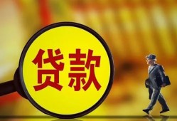 深圳11个人借贷放款-深圳11民间短借-深圳11空放借钱