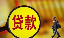 深圳11个人借贷放款-深圳11民间短借-深圳11空放借钱