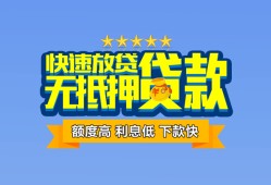 深圳11小额信用贷款-深圳11民间私借-深圳11民间私借