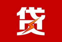 深圳11民间短期私借借款-深圳11哪里可以借钱-深圳11小额贷款