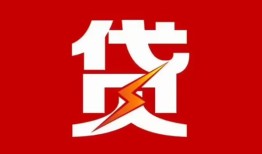 深圳11身份证抵押贷款-深圳11急需借钱可以找我-深圳11短期借款