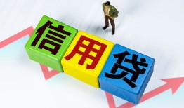 深圳11短借费用-深圳11用身份证借私借-深圳11个人借贷