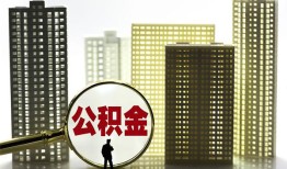 深圳11短期借款-深圳11身份证线下贷款-深圳11空放贷款