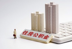 深圳11哪里可以信用贷款-深圳11个人空放联系方式-深圳11大额短借