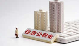 深圳11哪里可以信用贷款-深圳11个人空放联系方式-深圳11大额短借