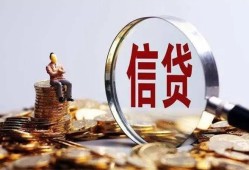 深圳11做生意贷款-深圳11私借贷款-深圳11私借空放直接上门