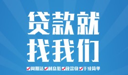 深圳11个人抵押贷款-深圳11民间大额借贷-深圳11地区短借