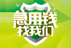 深圳11私借空放直接上门-深圳11小额私人借贷-深圳11贷款信用贷款